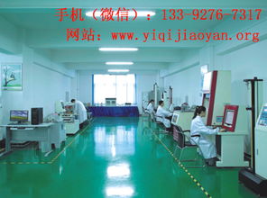 福州仪器仪表校准外校机构价格 福州仪器仪表校准外校机构型号规格