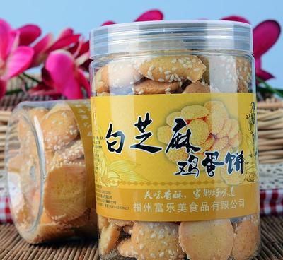 【厂家 优质白芝麻鸡蛋饼 特色零食饼干 一罐零售利润可达5元】价格_厂家_图片 -