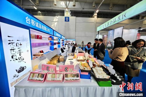 第二届中国茶叶交易会福州启幕
