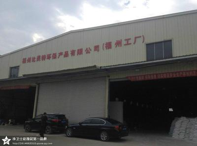 宝丰硅藻泥加盟|叶县硅藻泥加盟|鲁山硅藻泥加盟_宝丰硅藻泥加盟|叶县硅藻泥加盟|鲁山硅藻泥加盟价格_宝丰硅藻泥加盟|叶县硅藻泥加盟|鲁山硅藻泥加盟厂家-勤加缘网【福州净卫士硅藻泥厂家】