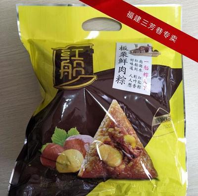 福建福州粽子团购价格图片|福建福州粽子团购价格产品图片由台江区五芳美心食品商行公司生产提供-