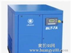 【福州市哪里有供应最好的空压机博莱特空压机专卖店】-
