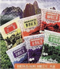 桔阳食品 福州  桔阳食品 福州 图片