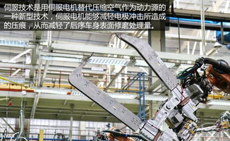 图解 福建奔驰商务 焊装车间生产流水线