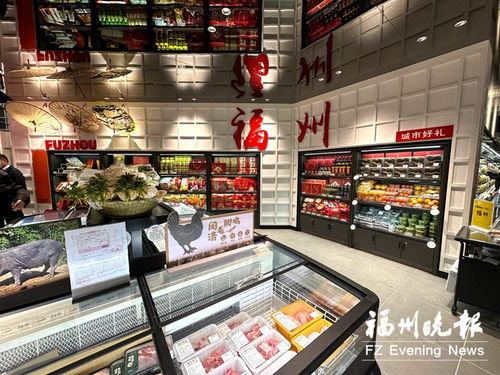 福州特色商品馆 受热捧 胖东来模式永辉调改店鼓楼首秀