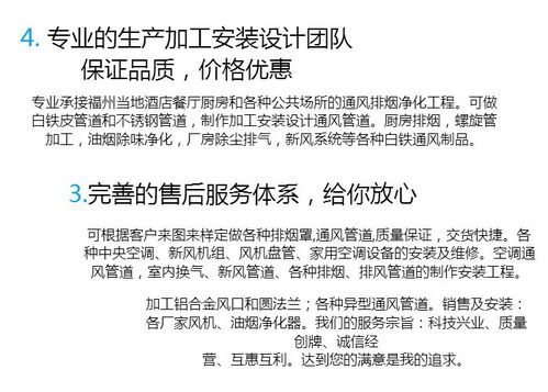 福州厂房降温报价 福州厂房降温 福州顺意环保公司高清图片 高清大图