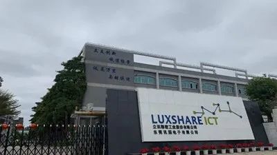 立讯精密安徽B工厂APS项目签约