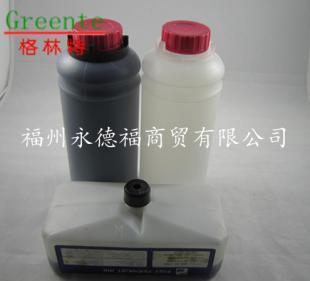 供应喷码机耗材 小字符 日化包装 格林特I091 福州喷码机油墨_印刷_世界工厂网中国产品信息库