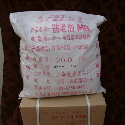 福州回收丁二酸酐再生资源重新利用
