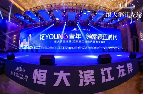 圆满落幕 3d全息产品发布会 全沉浸式空间引爆全场幕