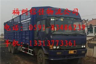 嘉兴物流直达 产品新闻 福州信佳物流公司