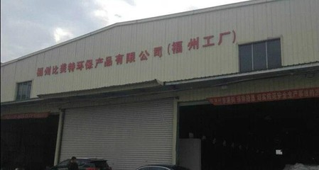 漳浦硅藻泥加盟|东山硅藻泥加盟|诏安硅藻泥加盟