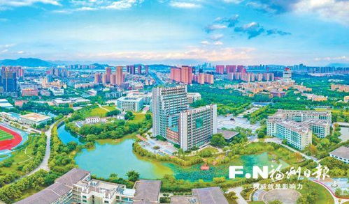 福州 奋力建设六个城 阔步迈向现代化