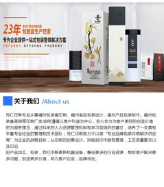 传仁印刷公司 图 福州礼品盒印刷厂家 福州礼品盒印刷高清图片 高清大图