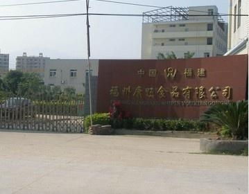 福州康旺食品